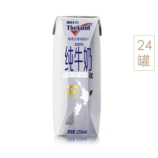 纽仕兰(Theland)|乳品,-纽仕兰 新西兰原装进口4.0钻石版全脂牛奶250ml 24*1箱 牧场直供